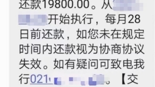 我今年28岁，信用卡网贷逾期十几万，用了这个方法，成功摆脱催收顺利上岸。