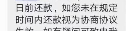 我今年28岁，信用卡网贷逾期十几万，用了这个方法，成功摆脱催收顺利上岸。