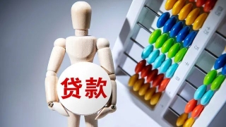 灿谷股价近历史最低：一季度净亏损2.74亿元，车贷逾期率上升