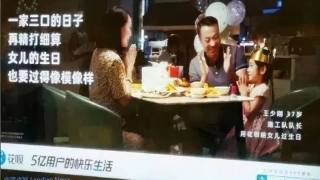 花呗借呗可能受影响:监管机构严查大学生贷款