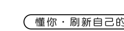 负债逾期后，你最怕催收，催收人员最害怕的事情你知道吗？