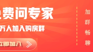 房贷逾期真的很不妙!