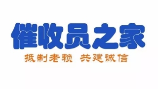 逾期90天以上贷款全进不良！已有银行执行！