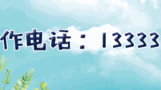 可怕！太原妙龄女网贷1200元逾期未还，有人竟群发“裸照”催债致其自杀！