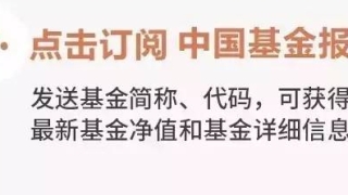 待收超40亿元！宜贷网宣布清盘，最晚2022年全部回款