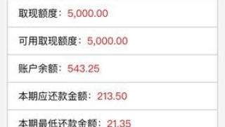 光大银行信用卡终审要几天(光大银行信用卡逾期几天会有不良记录)