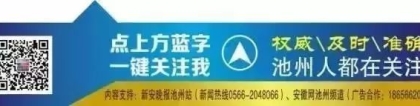 视频：轻信同学网络贷款,池州学院200多名学生深陷校园贷,账单逾期无法偿还...
