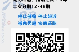 花呗借呗逾期催收要上我户籍地核实我的收入情况怎么办？可以不让催收上门吗？