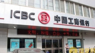 工行信用卡逾期被冻结后能解冻吗