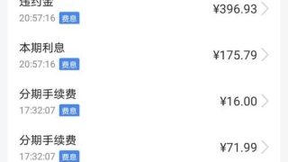 建设银行信用卡连续逾期三次,建设银行信用卡逾期几年了怎么协商还本金