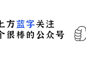 父母征信不好了，会影响到孩子的高考吗？