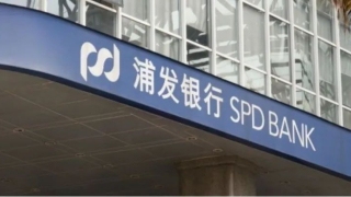 浦发银行盈利能力成最大问题