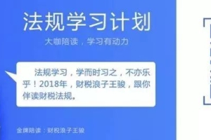 利息逾期90天的核算  老的话题新的线索