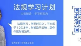 利息逾期90天的核算  老的话题新的线索