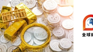 杭州银行房地产贷款不良率上升，公司类存款占比超8成｜年报季