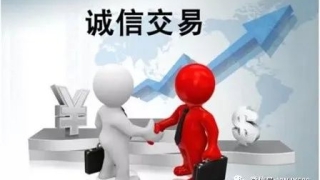 贷款逾期不还 会有哪些后果？