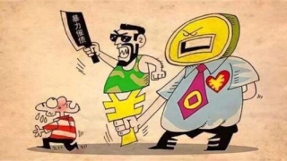 关于网贷催收的规定