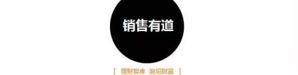 银行理财师如何向客户解释某金所产品的逾期事件