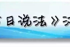 孩子在校网贷，几个月还款十几万，家人遭曝光威胁，这“债”该如何被面对？