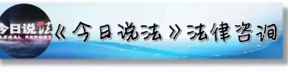 孩子在校网贷，几个月还款十几万，家人遭曝光威胁，这“债”该如何被面对？