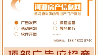 房贷逾期不还的后果这么严重,看完,你觉得还OK吗?