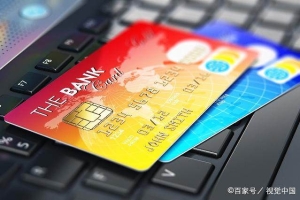 全国信用卡逾期金额达到756.67亿！银行严查套现甚至降额封卡！