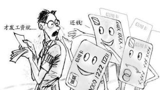 信用卡逾期银行上门会怎么样