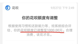 花呗借呗网商贷逾期暂时还不上怎么办？