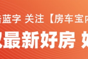 房贷逾期风险究竟有多大？后果比你想象的更严重!