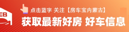 房贷逾期风险究竟有多大？后果比你想象的更严重!