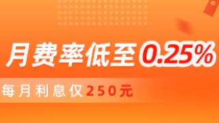 惠州农行住房装修贷款值得办理吗？带你了解！_八块钱网