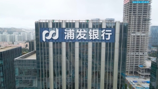 浦发银行泰州姜堰支行:“姜”心独运 传递金融温度
