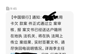 同单位同事信用卡逾期对我有影响不？