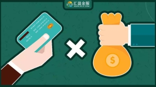 借款逾期不还被拒放房贷,网贷全面纳入征信体系
