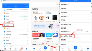 花呗接入央行征信?网贷时代如何保护好自己的信用?