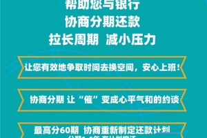 成为网贷老赖，会有什么危害？