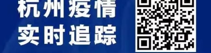 贷款利率降，授款额度高……最新最全的萧山金融机构惠企新政来了！