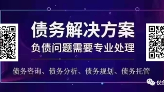 分期乐被国家制止了吗，分期乐是不是黑网贷