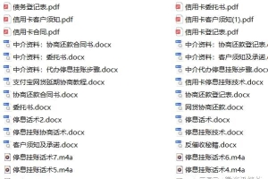申请停息挂账必备的四个条件