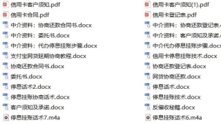 申请停息挂账必备的四个条件