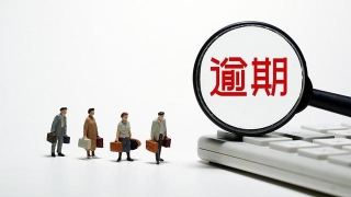 信用卡逾期变废卡后怎么处理?还能申请新的信用卡吗