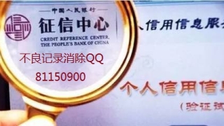 光大银行信用卡忘记还款逾期怎么办，不良记录怎么样消除？