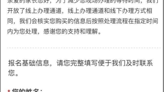 负债率近98%!知名上市教培机构暂停营业,已收预付学费27亿元