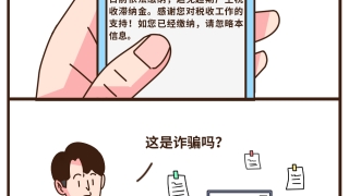 明天截止，千万别逾期哦！