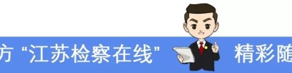 还了网贷，却没收到还款凭证？500余人260余万这样被骗