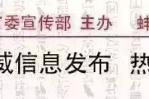 贷款没还清能拿到产权证吗？孩子能跨学区上初中吗？回复是…