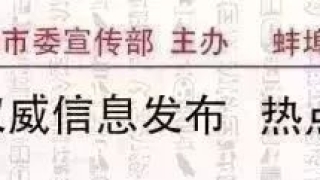 贷款没还清能拿到产权证吗？孩子能跨学区上初中吗？回复是…