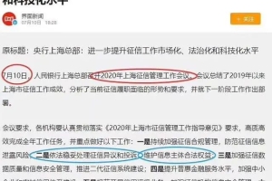 被非法网贷上了征信怎么办？可申请异议解除！