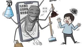 花1000元修复一条征信记录？“信用修复师”到底是什么