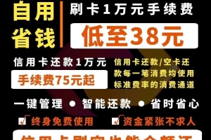 没有逾期停息挂账自己怎么去申请？停息挂账自己怎么去申请？